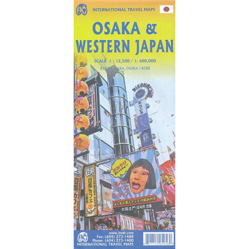 ITMB - Osaka and Western Japan - Folding Travel Map