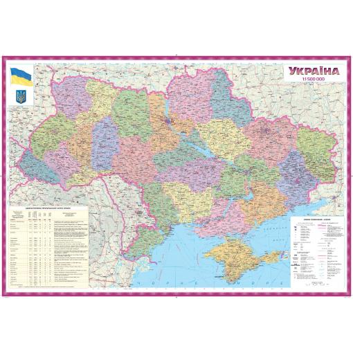 Detailed political map of Ukraine with regional boundaries, cities, rivers, and geographical features, suitable for travel, navigation, and geographic reference from The Map Shop.