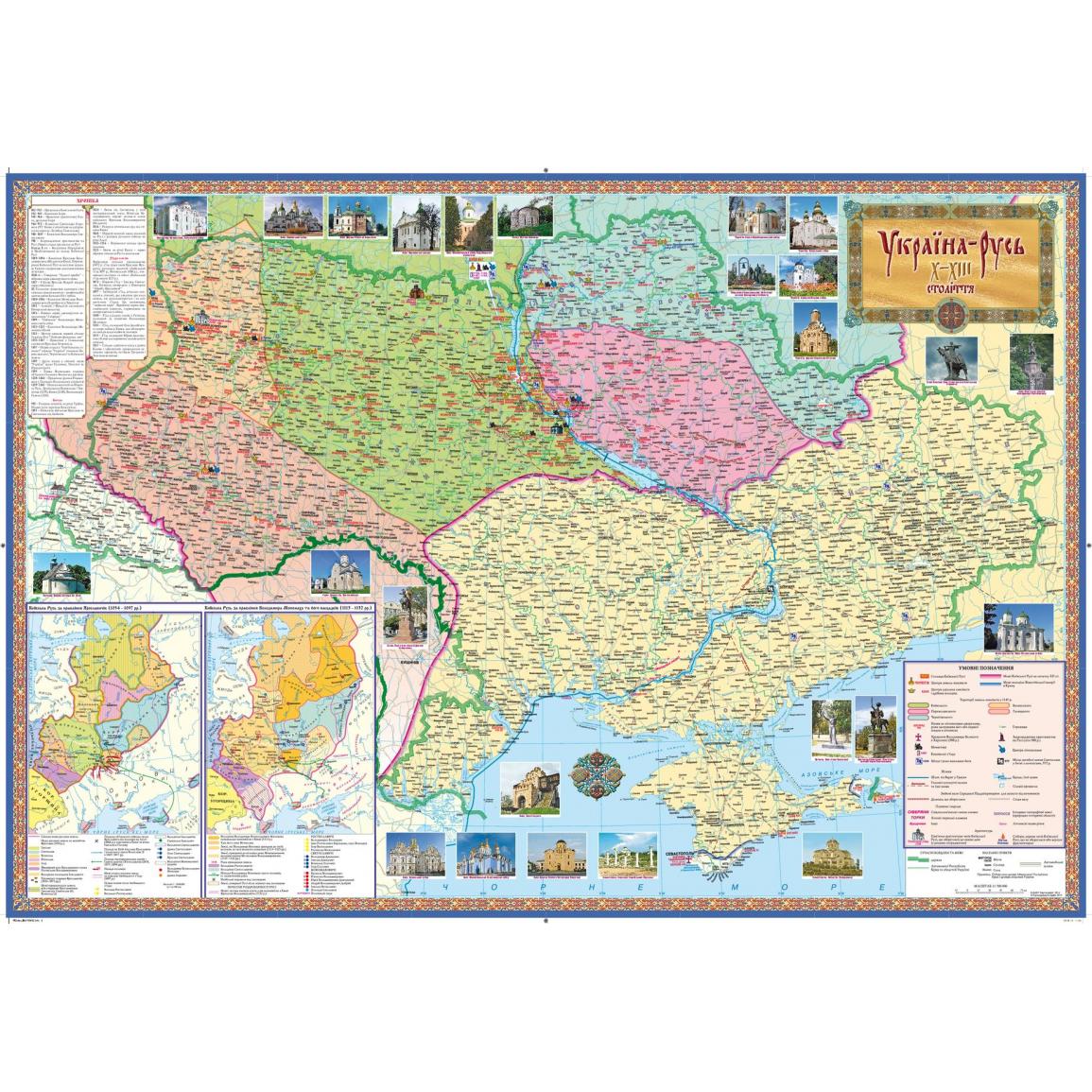 The Map Shop