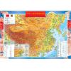 China Wall Map - Chinese - Extra Large by Kartographia