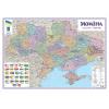 Ukraine Political and Administrative Wall Map - Large - Ukrainian by Kartographia