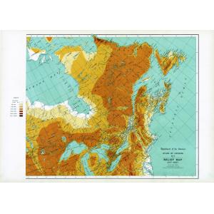 Relief Map East Sheet - Atlas of Canada 1st Edition by Natural Resources Canada