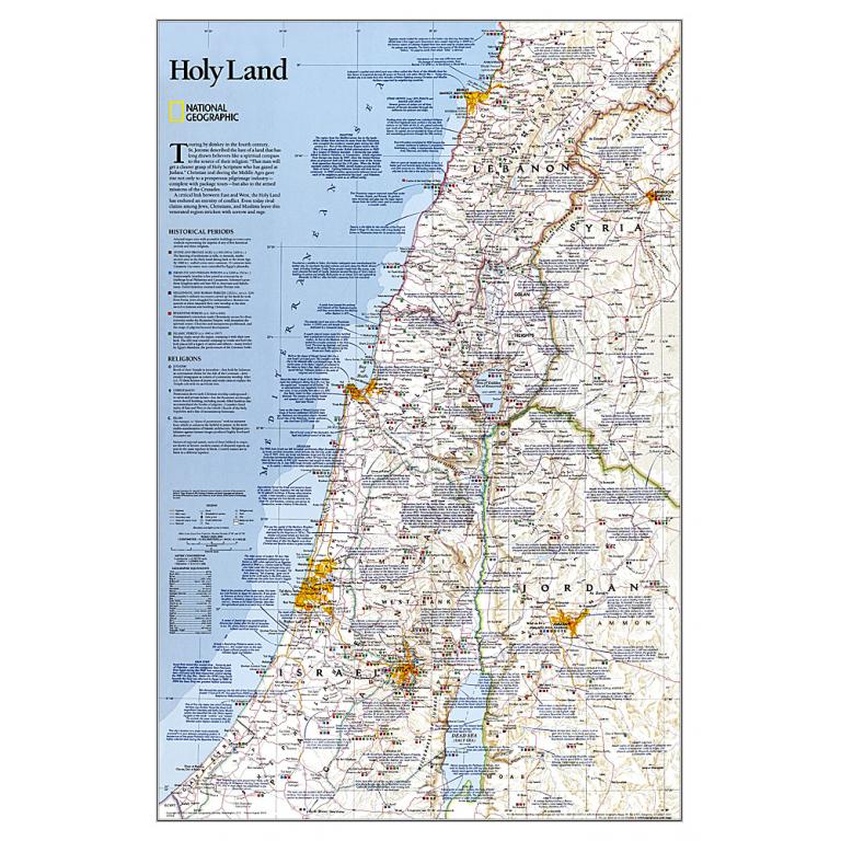 Holy Lands Wall Map by National Geographic