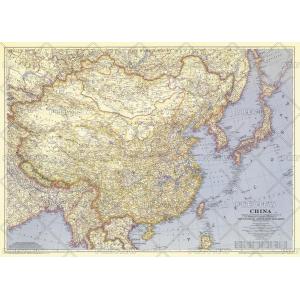 China - Published 1945 by National Geographic