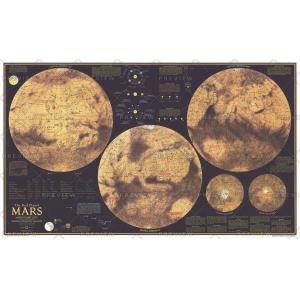 Red Planet Mars - Published 1973 by National Geographic