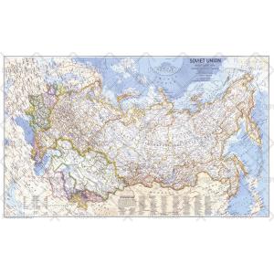 Soviet Union - Published 1976 by National Geographic