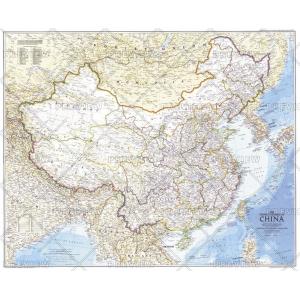 Peoples Republic of China - Published 1980 by National Geographic
