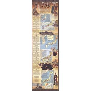 Historical Japan - Published 1984 by National Geographic