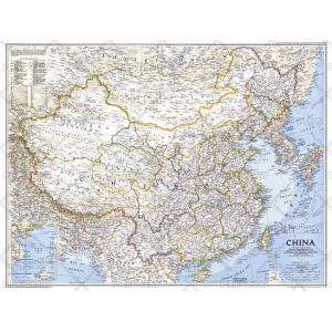 China - Published 1991 by National Geographic