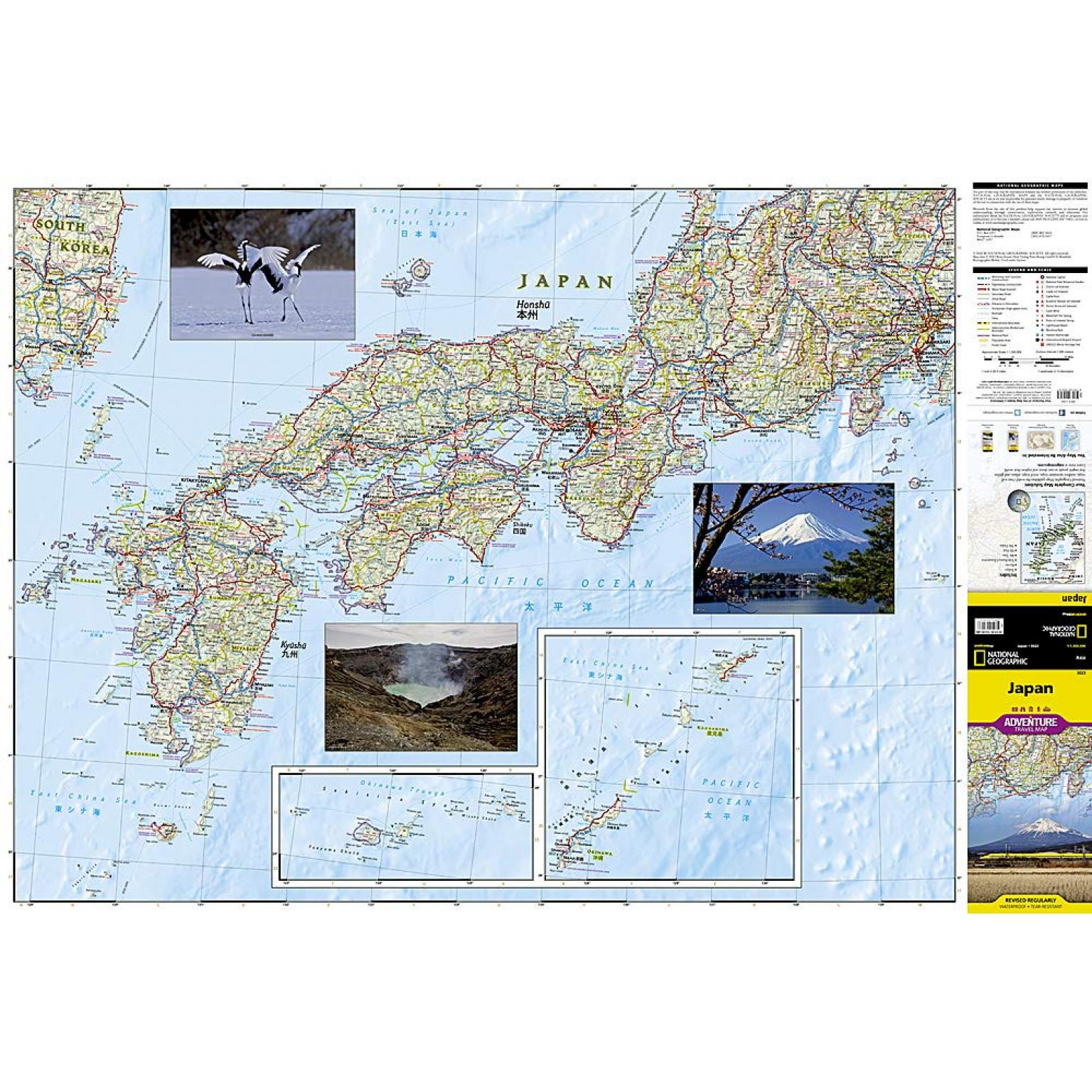 National Geographic - Japan - Adventure Folding Travel Map - Image 3