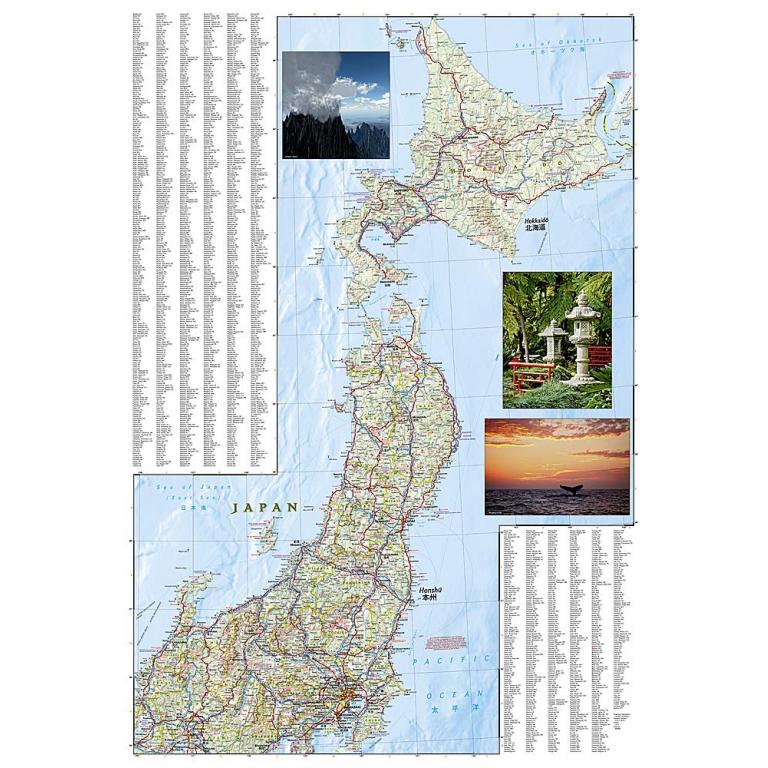 National Geographic - Japan - Adventure Folding Travel Map - Image 4