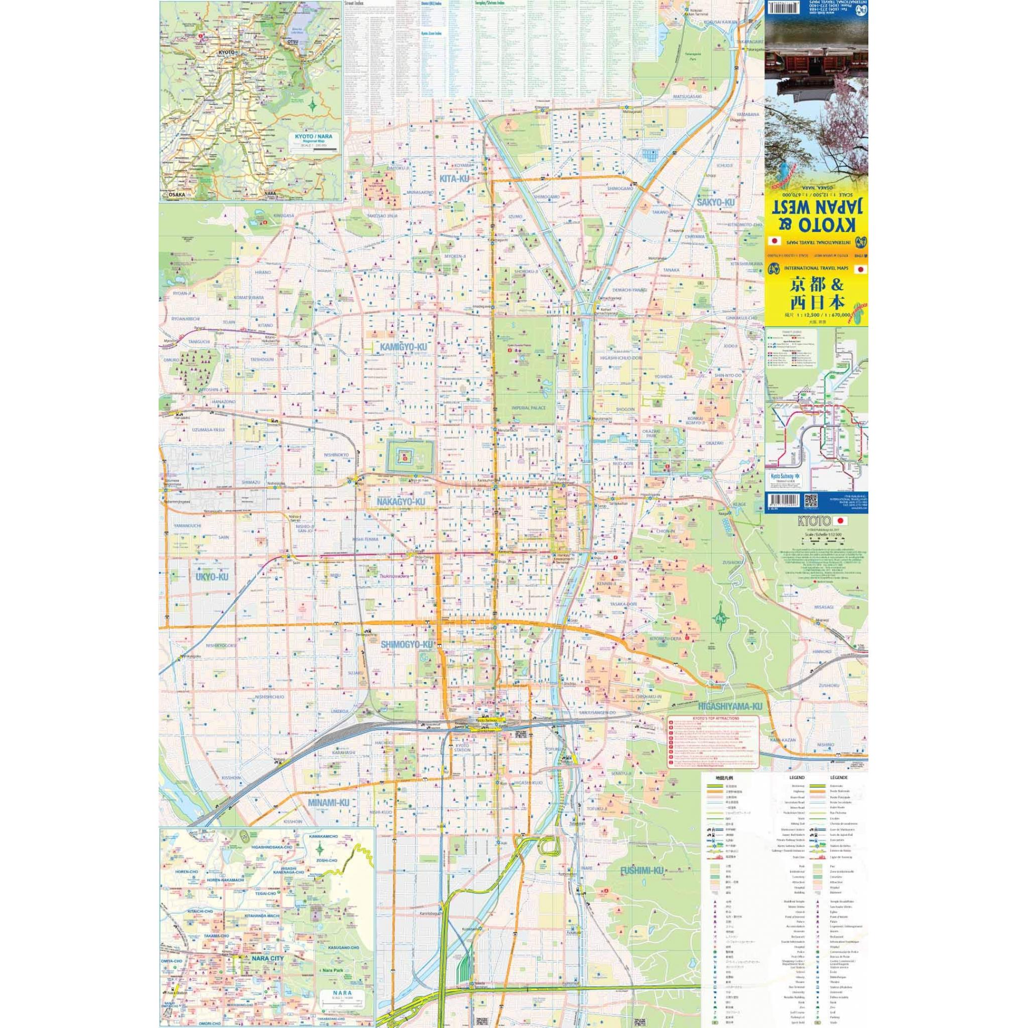 ITMB - Kyoto and Japan West - Folding Travel Map - Image 3