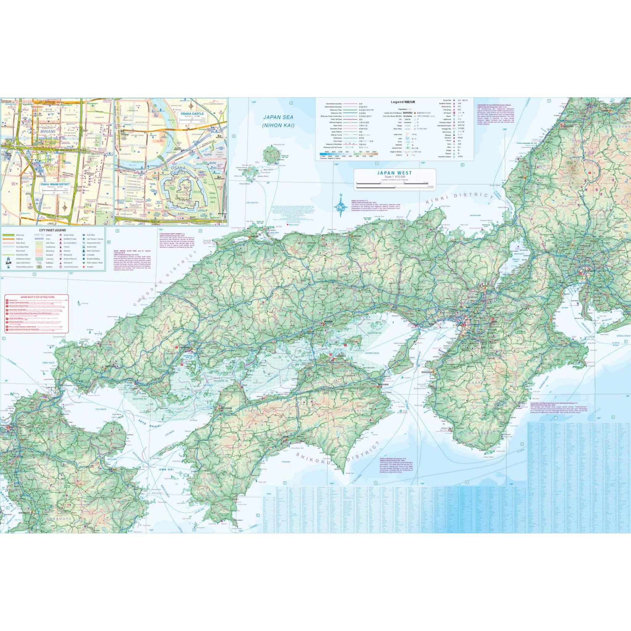 ITMB - Kyoto and Japan West - Folding Travel Map - Image 4