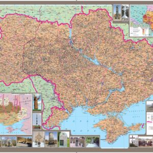 Ukraine Holodomor (Famine) of 1932-1933 - Ukrainian by Kartographia