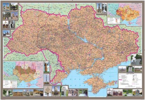Ukraine Holodomor (Famine) of 1932-1933 - Ukrainian by Kartographia