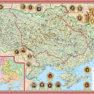 Cossack Ukraine of the 16th - 18th centuries - Ukrainian by Kartographia
