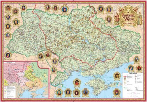 Cossack Ukraine of the 16th - 18th centuries - Ukrainian by Kartographia