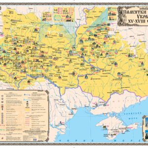 Cultural Monuments of Ukraine in the 15th â€“ 18th Centries - Ukrainian - Extra Large by Kartographia