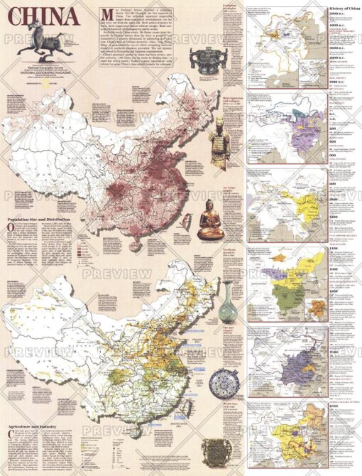 China History  -  Published 1991 by National Geographic